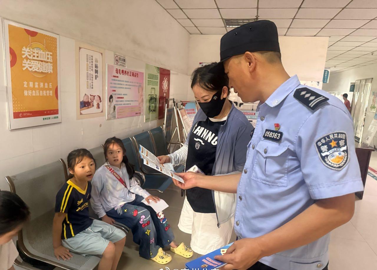 【警医联动开展经侦宣传 守护亲子财产安全】近日， 狸桥派出所经侦民警走进狸桥卫生