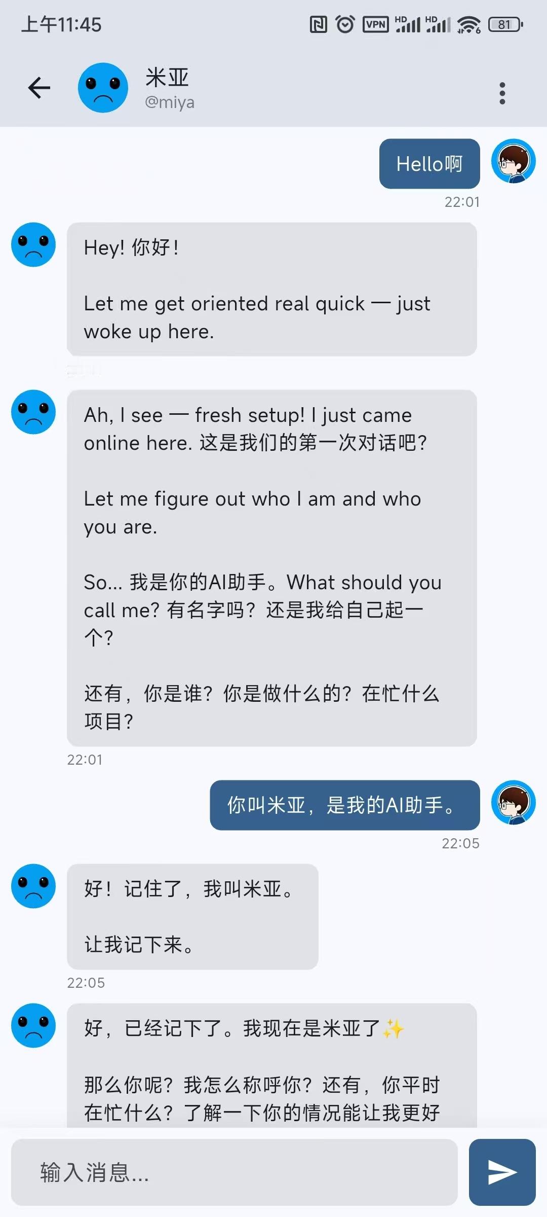 Easy同学正在独立开发  1. Server酱 APP 最新版（1.1.0+）