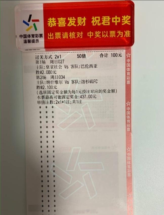 懂哥情报在置顶。皇家社会vs巴伦西亚纳什维尔vs洛杉矶fc