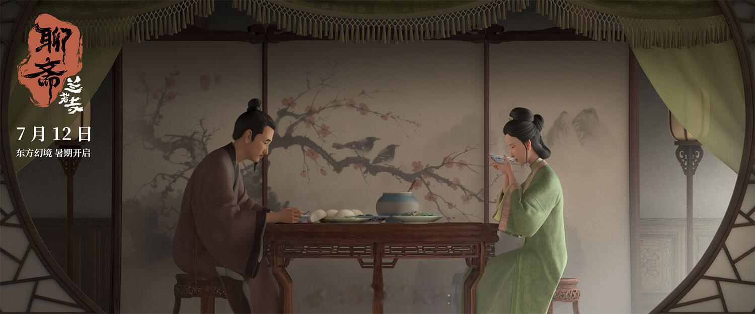 聊斋兰若寺画皮恶心背后的余味谁说画皮只是吓人？这版《画皮》分明是裹着宋画美学的锋