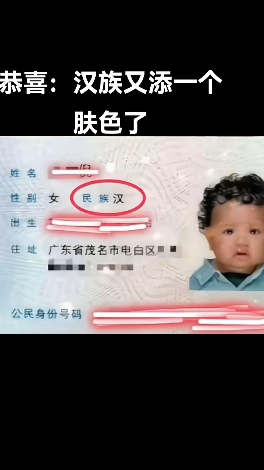 上热门 热点 不可思议 讨论 看过来