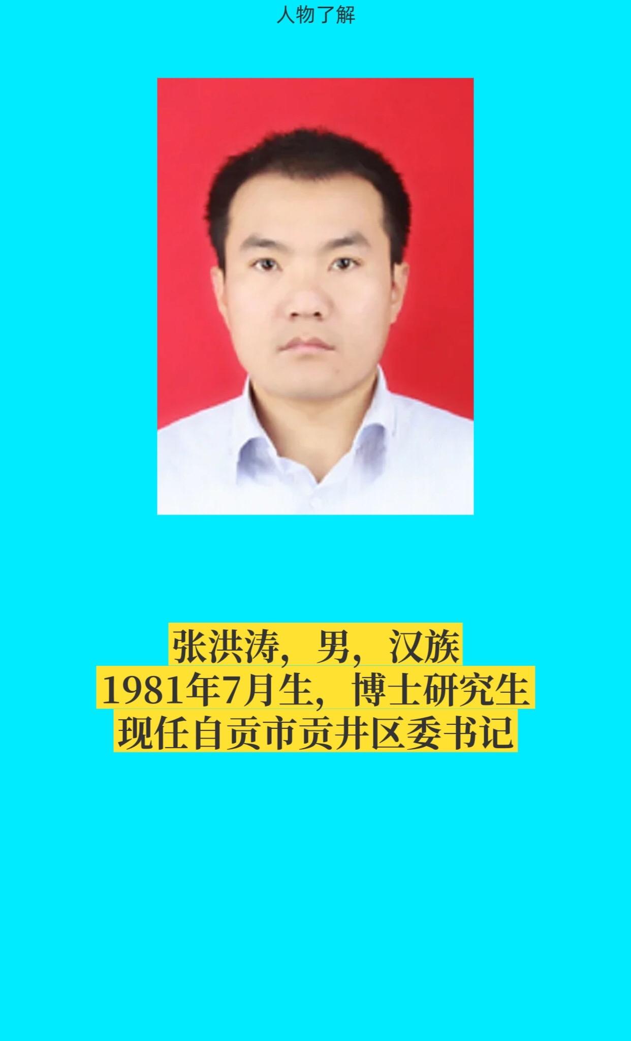 正能量