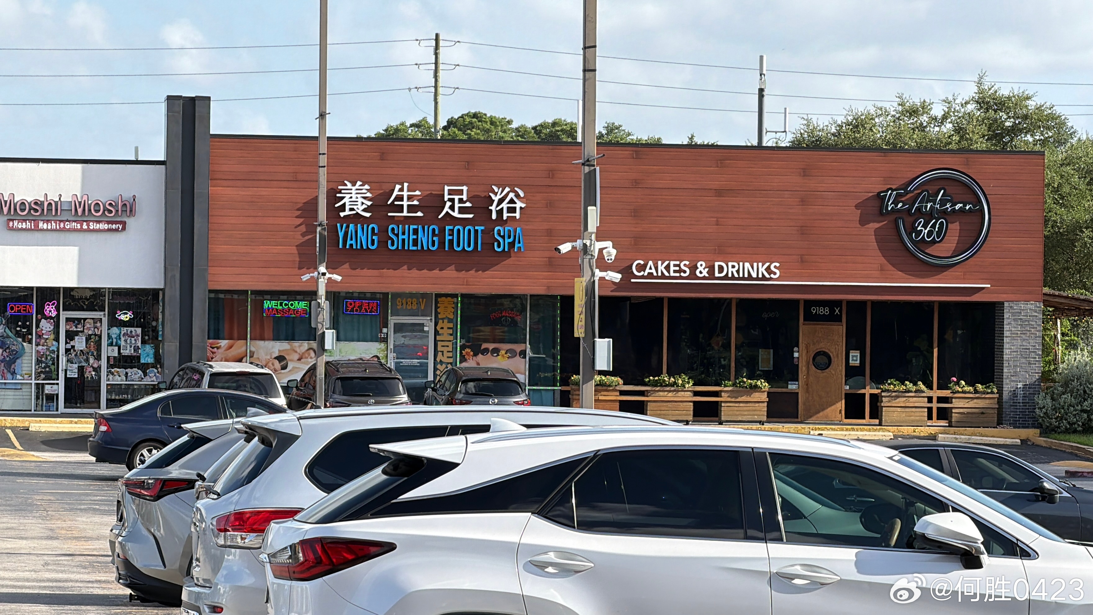 老美也被渗透了吗 美国·顶好广场