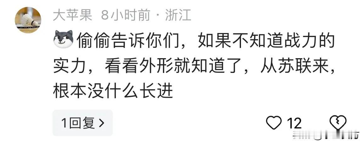 各种阴阳怪气
@国家安全部 不整治一下这种歪风邪气吗？