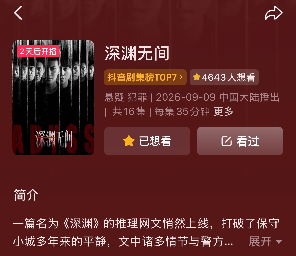 只差357就到五千超丝们来抖᷂预约[努力][赢牛奶] ​​​