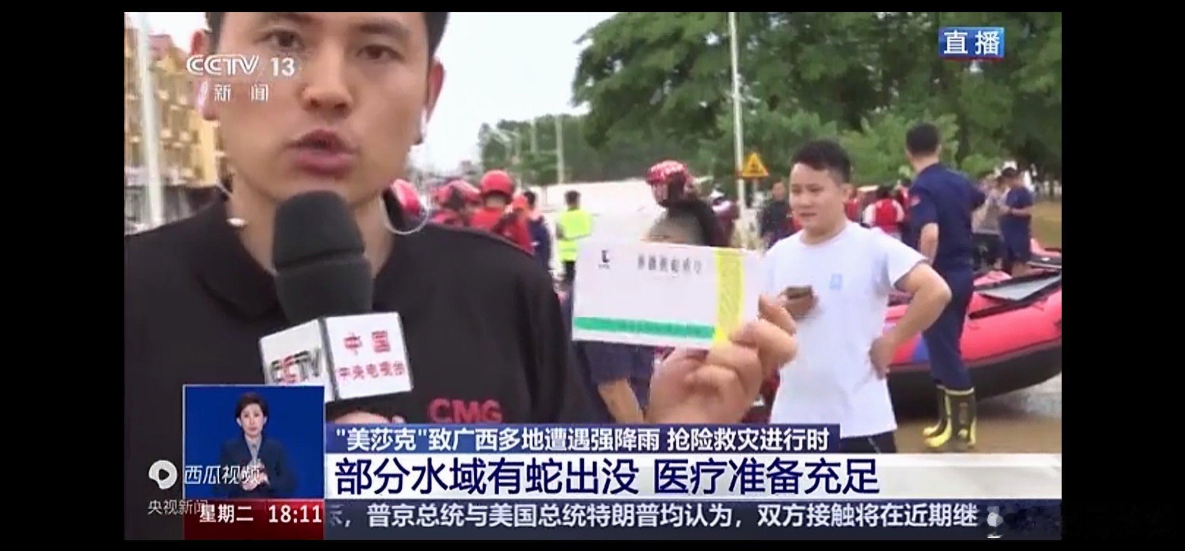 广西挺住，中药来了！