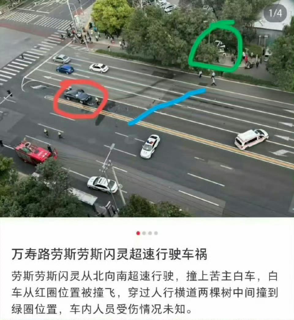 不愧是劳斯莱斯，真耐撞！10月3日，有网友爆疑似知名车评人陈震的劳斯莱斯闪灵，逆