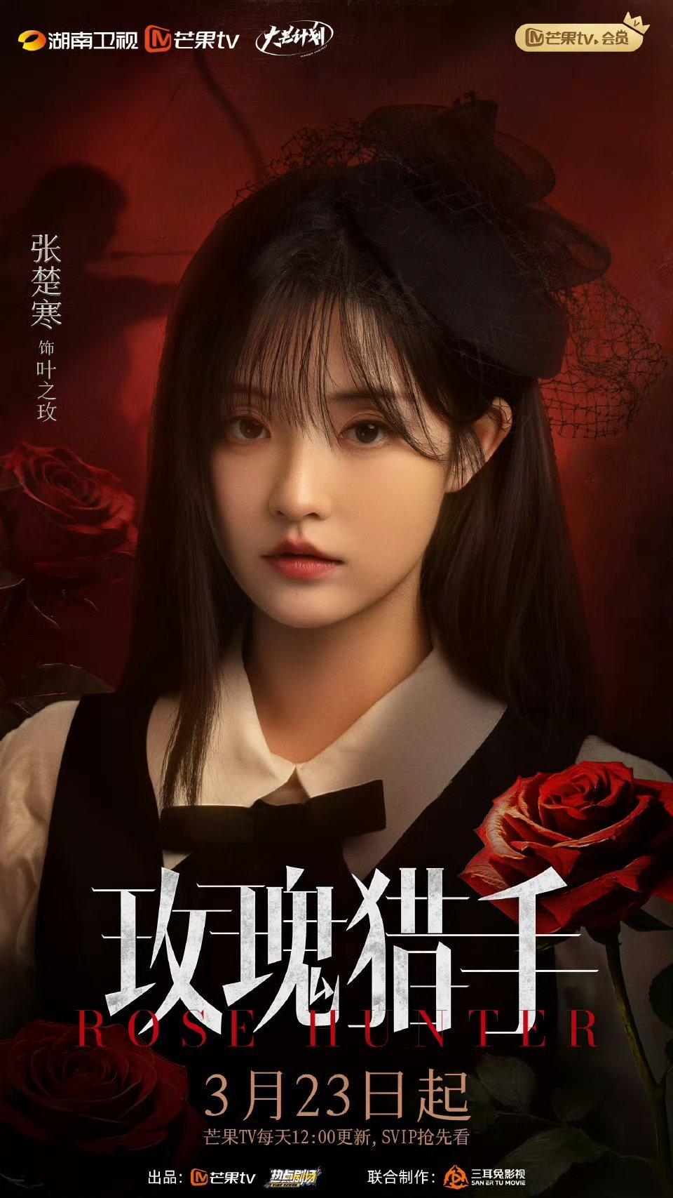 邓凯新剧又是强制爱邓凯强制爱专业户 邓凯人夫感拉满却演强制爱，《玫瑰猎手》软禁女