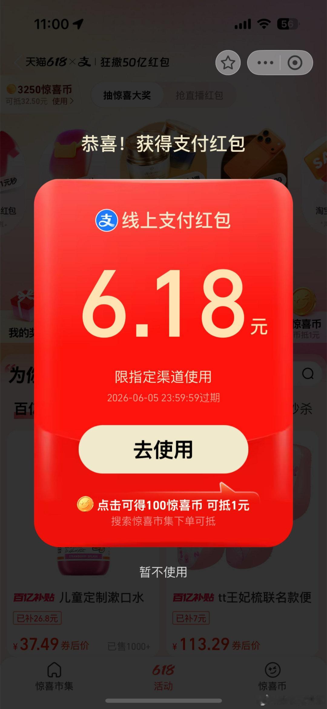 耳机是一个很私密的物件耳机承载私人听歌情绪，618选购无线耳机精打细算。zfb每