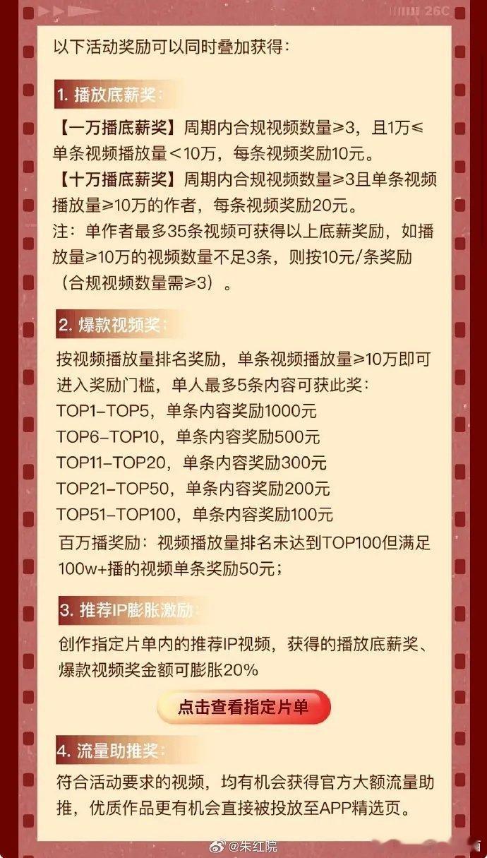 小🐧转战快手了，和抖闹掰了吗？去真正的下沉市场