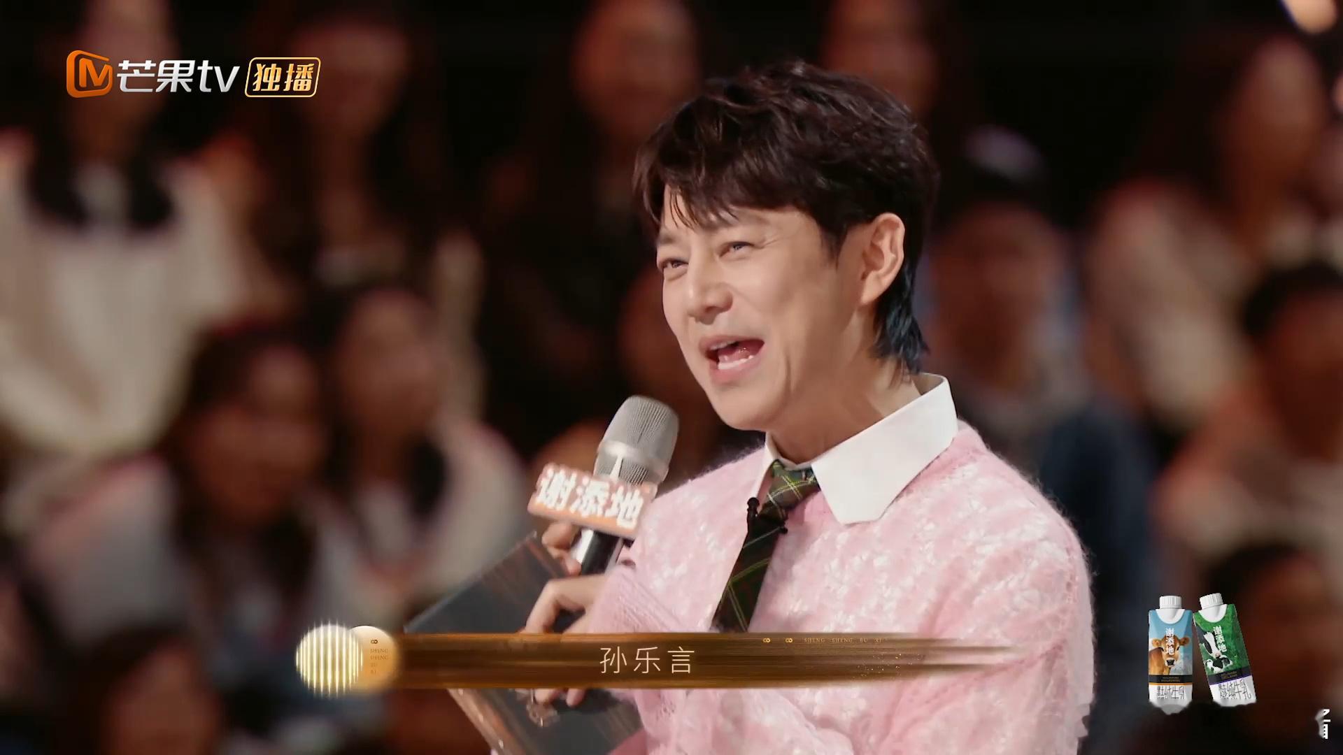 奥斯卡孙乐言婚期将近  天呐，在现场，奥斯卡活力满满唱着歌，孙乐言静静欣赏，奥斯