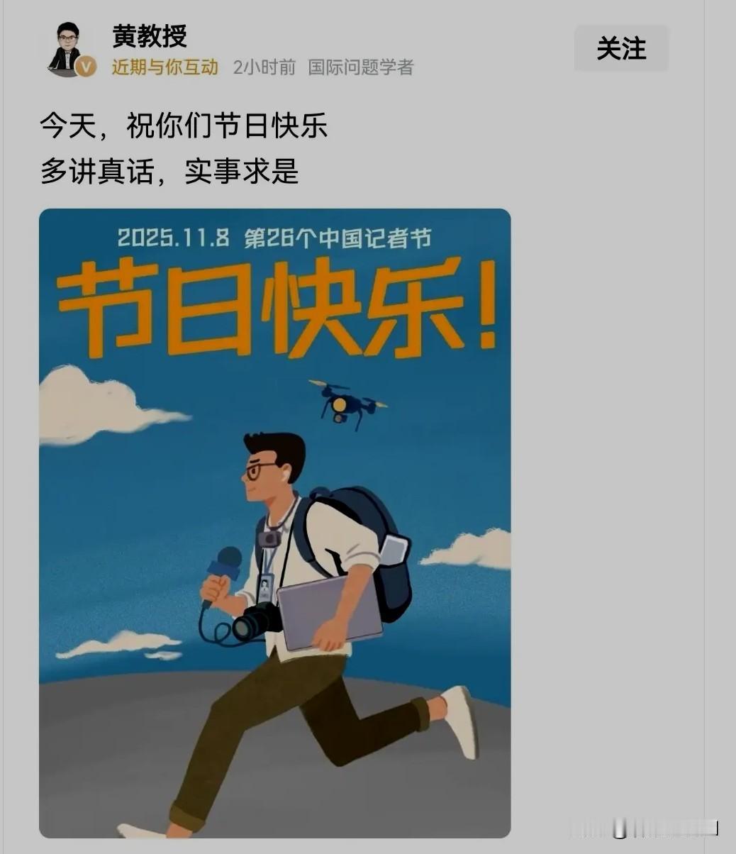 早就发现他有问题，就是不知道他的问题在哪里？还是网友有眼力，一下子就点出了问题的