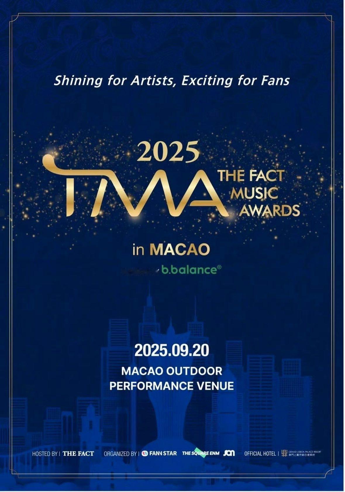 娱乐[超话]TMA完整阵容公开TMA2025完整阵容 不敢想象那天澳门会有多少人