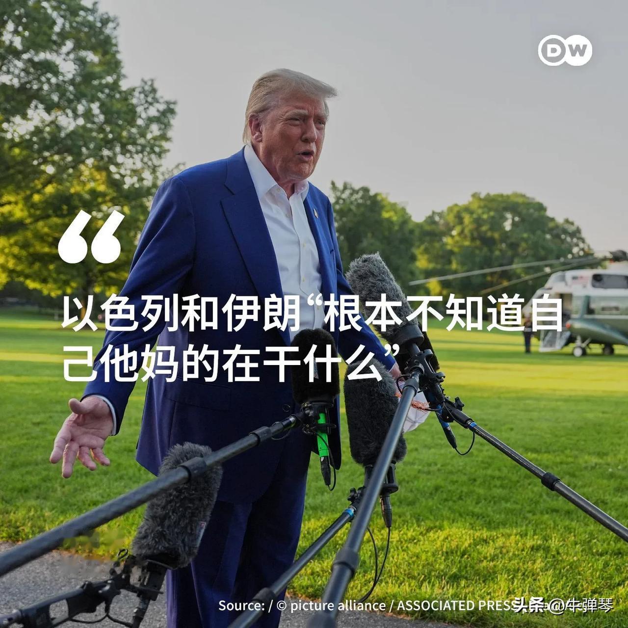 特朗普气坏了。

他最新发推，痛骂伊朗最高领袖哈梅内伊“恩将仇报”。
拉拉杂杂一