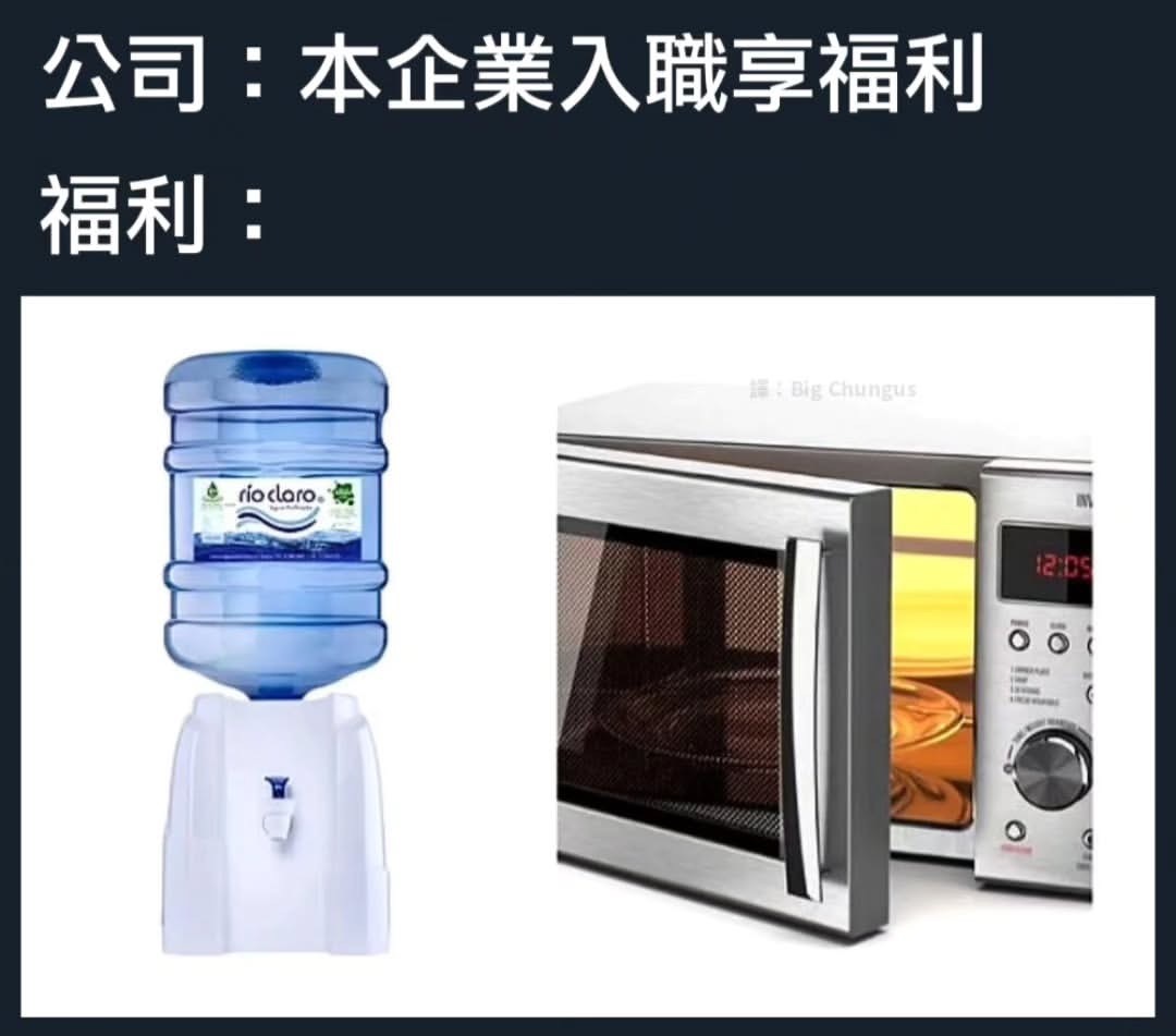 你说你x呢meme