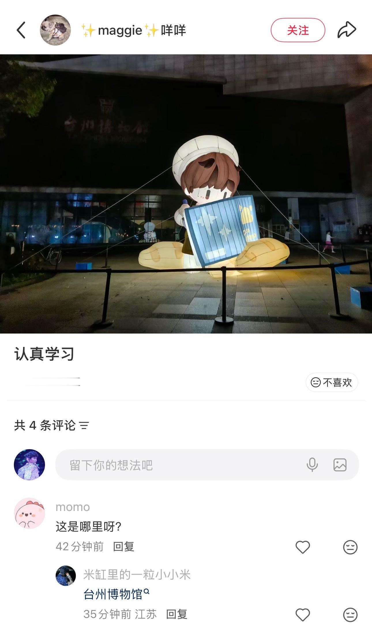 挑灯夜读 好萌啊宝宝[拜托] ​​​