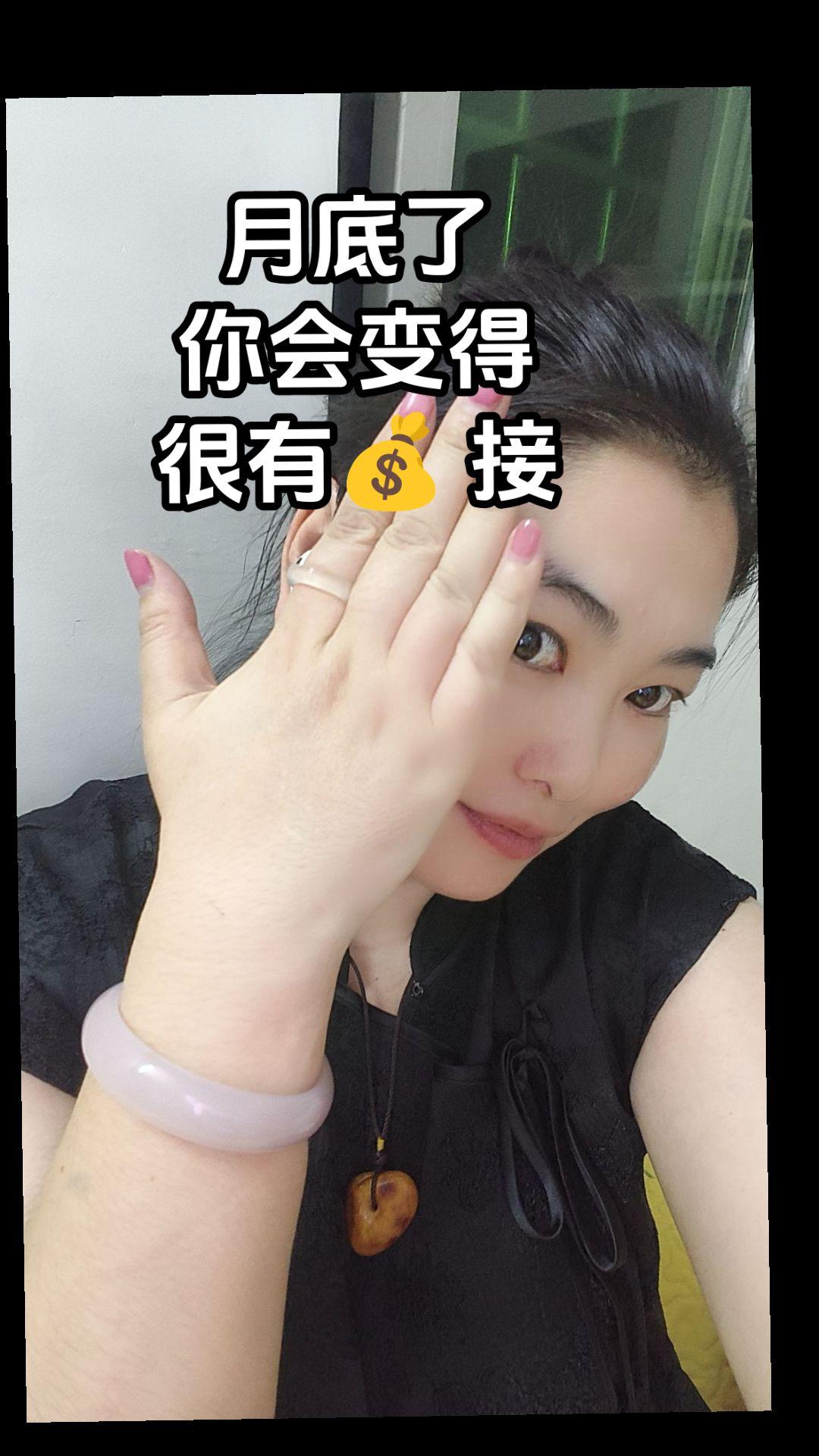 你相信吗？
…

相信就跟我接下去