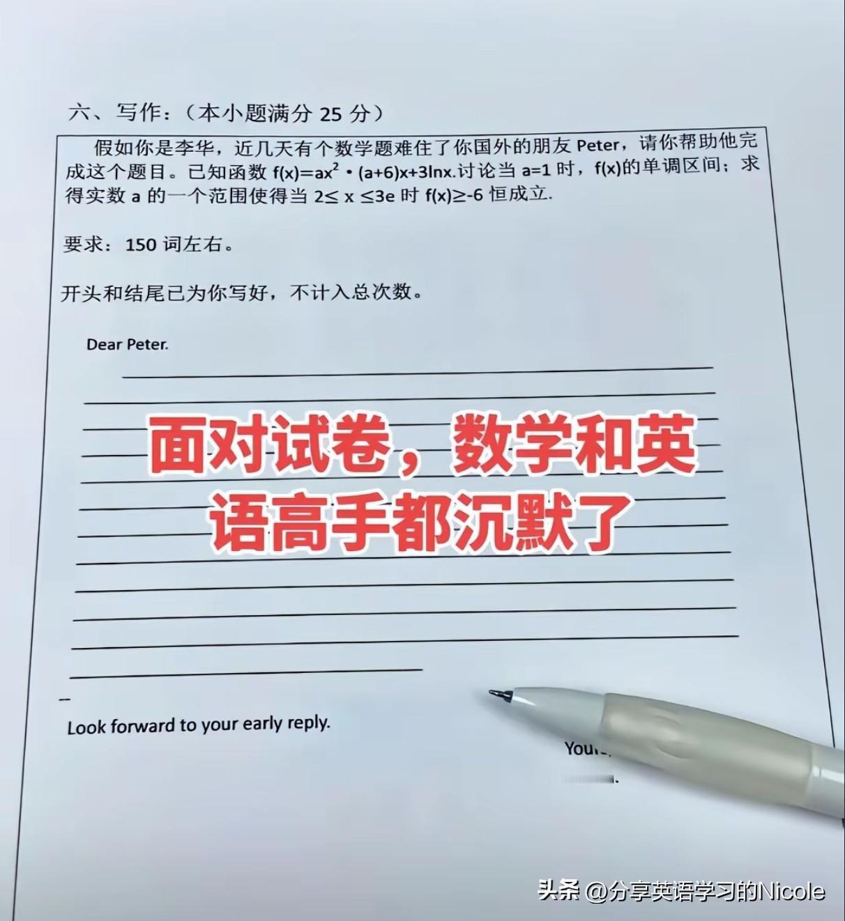 现在的学科综合能力真的太强了，前两天高三的对抗赛里边还出现了一道关于AI算法的题
