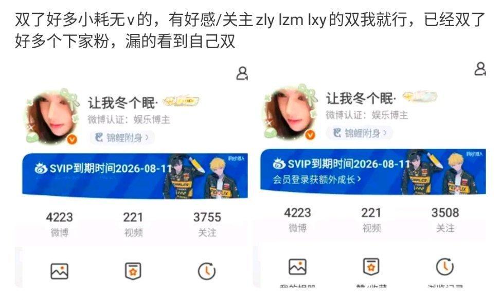 晚上好，看图中 有沾边的自双