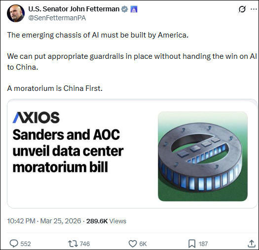 #美议员就暂停建设AI数据中心扯上中国# 【美议员急了：不建AI数据中心，这不就