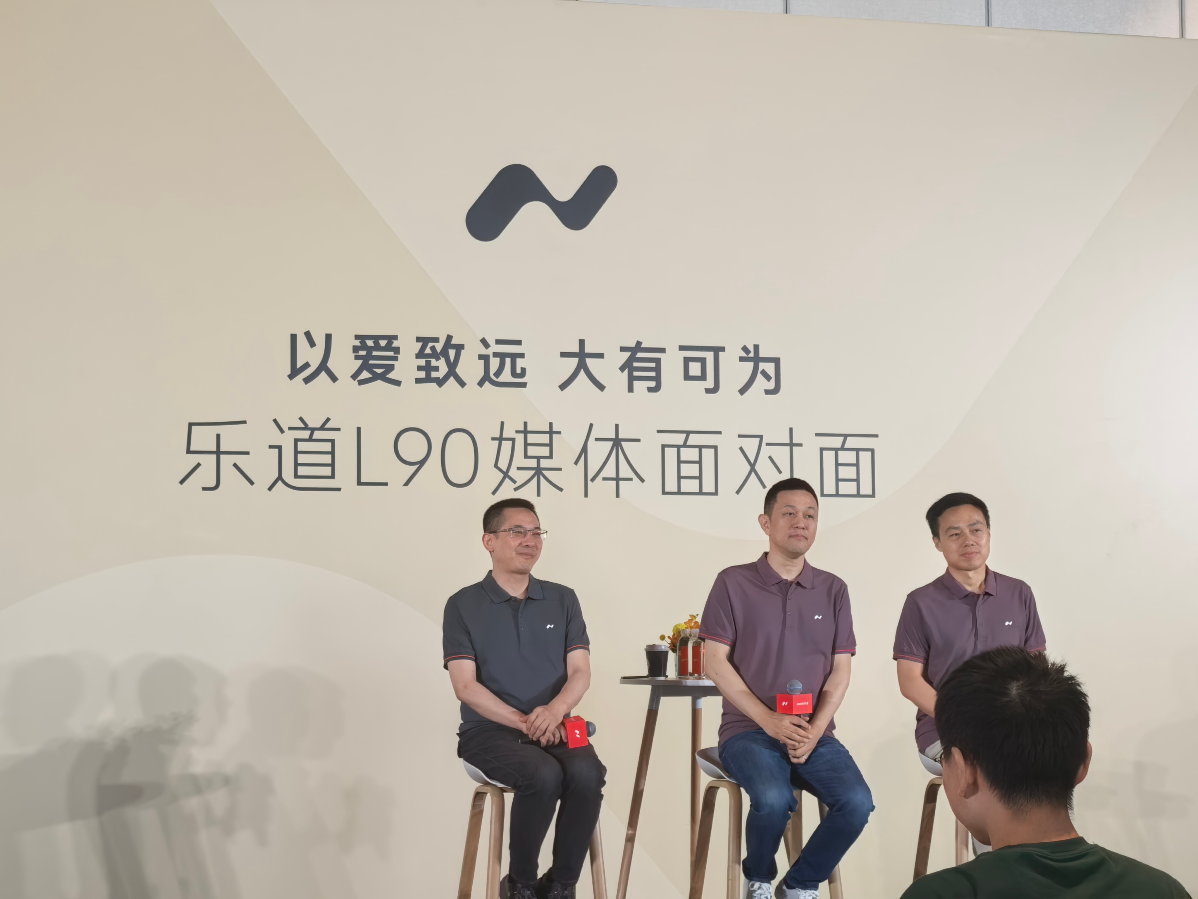 李斌：不公布大定数量，但最终会反映到销量。L90 关注度和热度非常高，L90 可