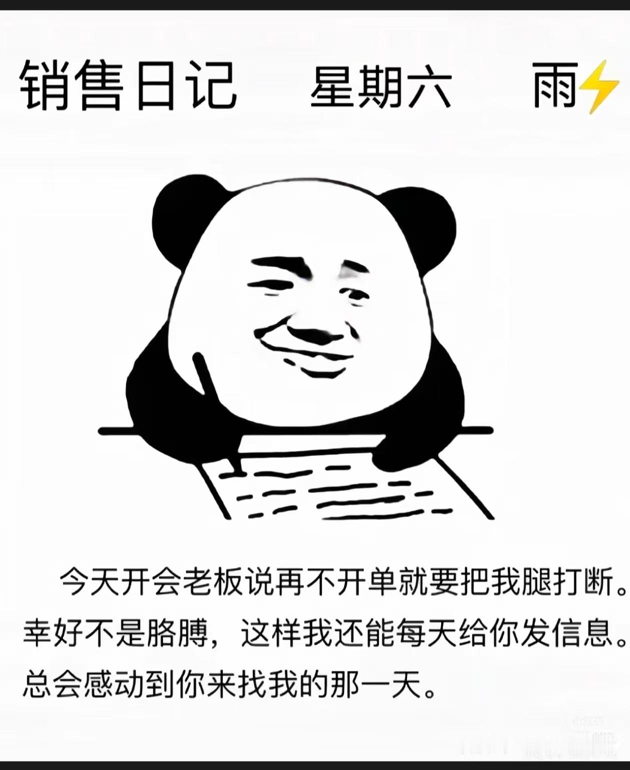 说出来大家可能不信，这些都是攒着用来催☕️嘿的梗