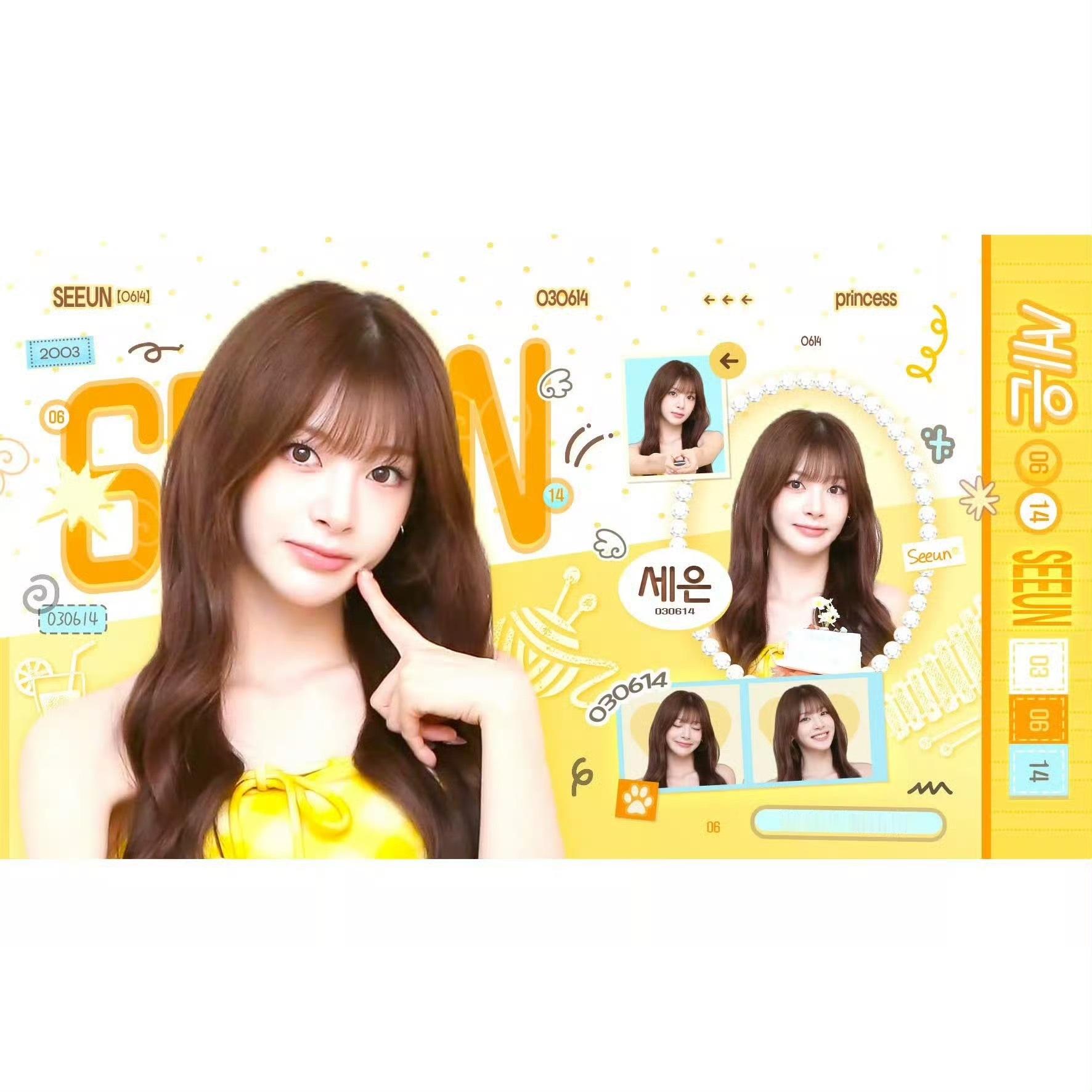 尹势银大吧版头审美积累 