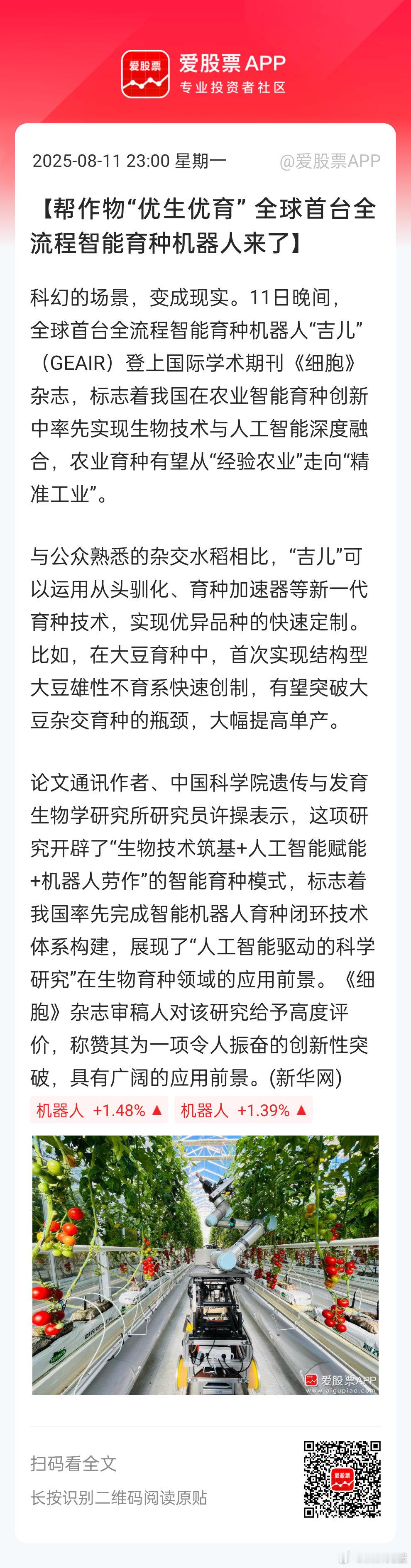 想到黑客帝国里的一个场景[允悲][允悲] ​​​
