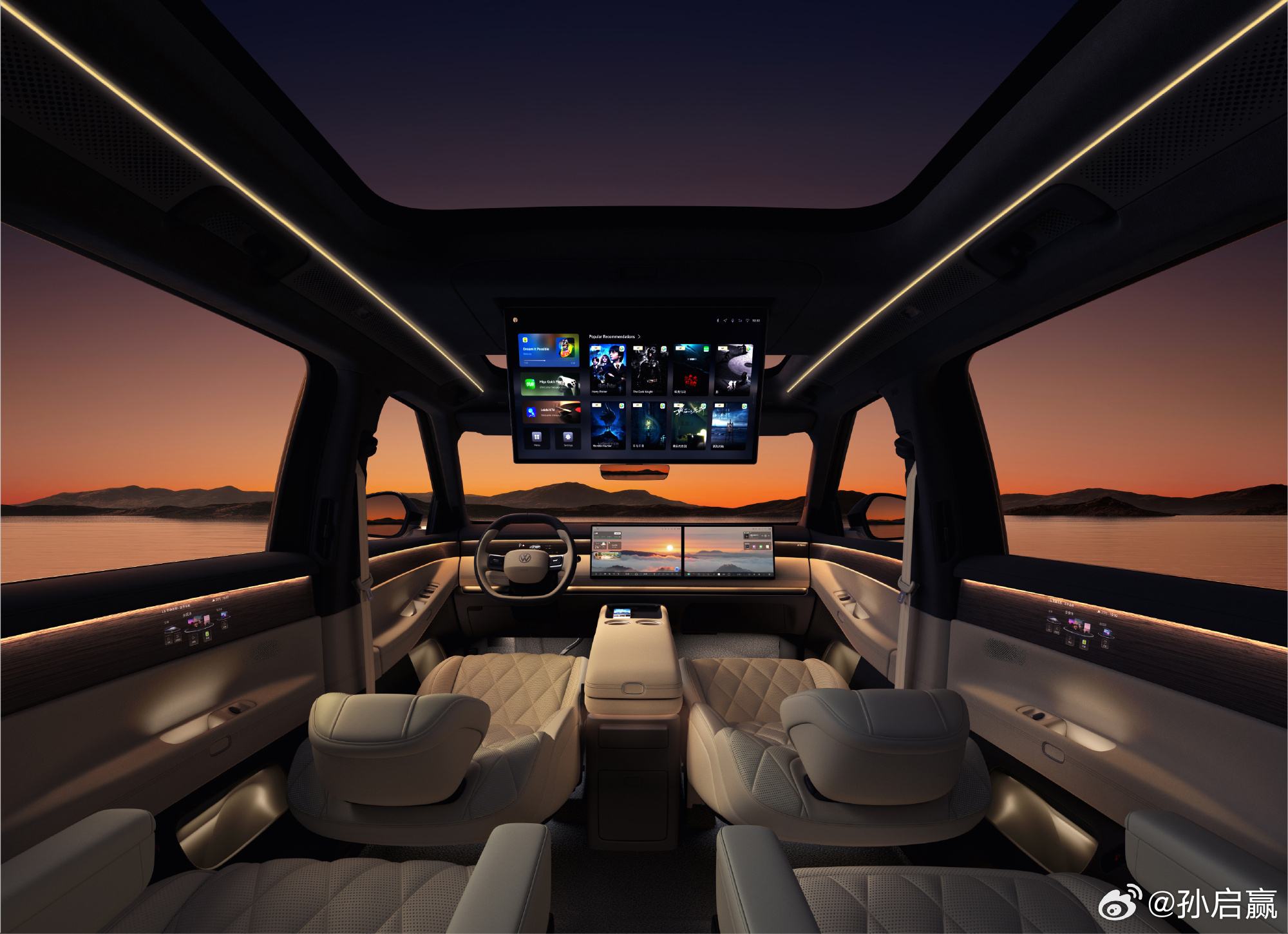 ID. ERA 9X内饰设计，双联屏，无线快充，环抱式座舱架构，悬浮空间设计，全
