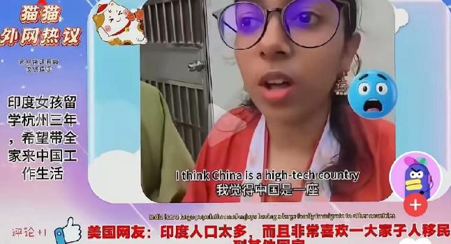 印度女留学生这个要求，万万不可答应！

这个自称在浙江大学学医的印度女留学生，先