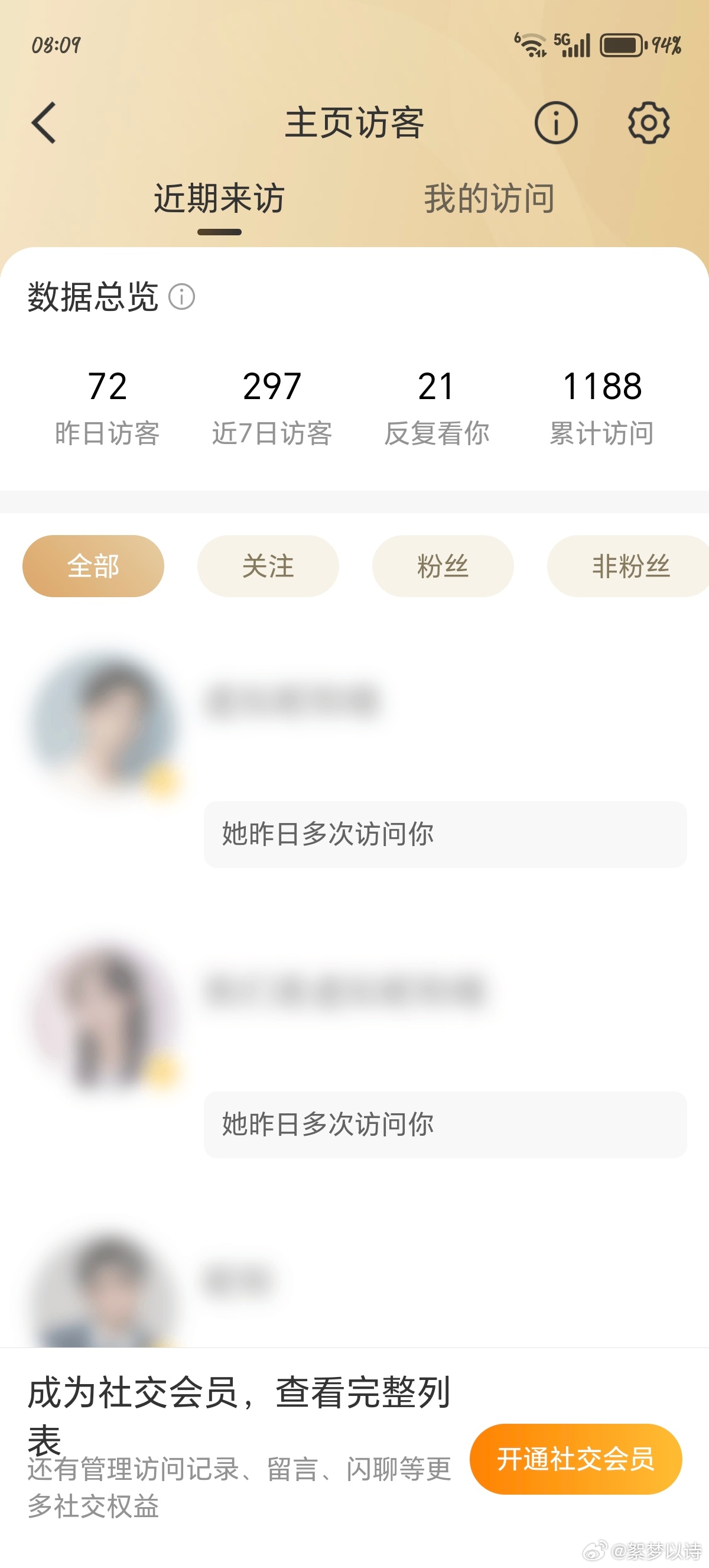 好吧 