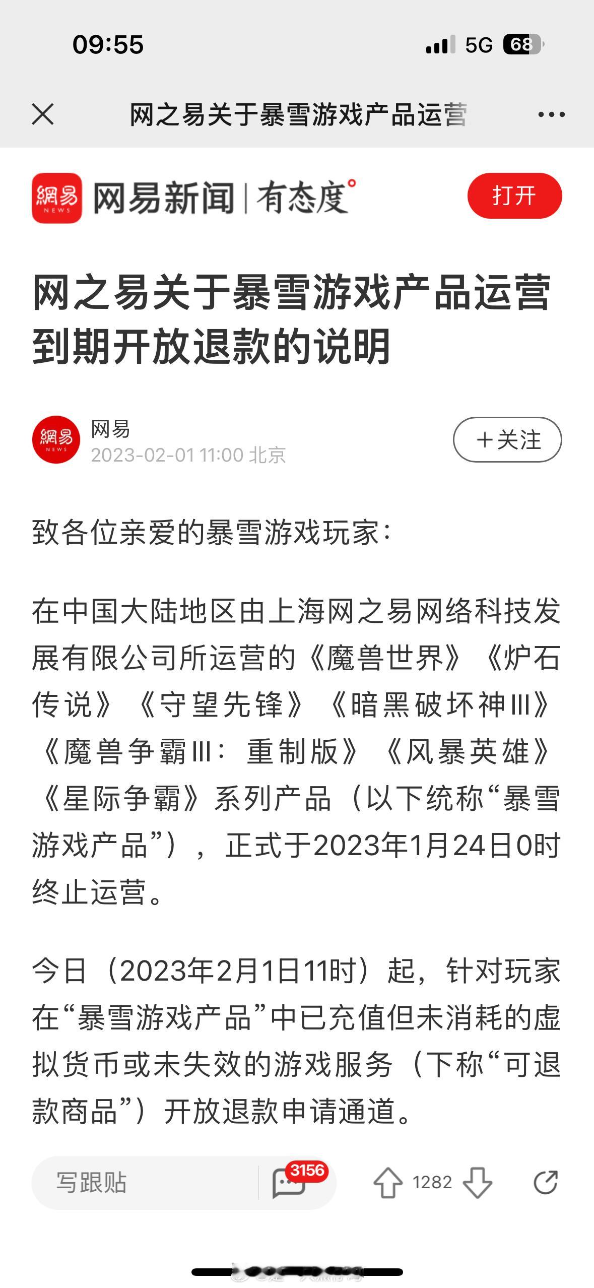 怎么点进去还是介个nia？ ​​​