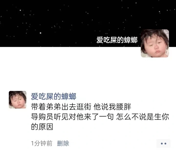 导购员：今天又是girl help girl的一天 #搞笑# ​​​