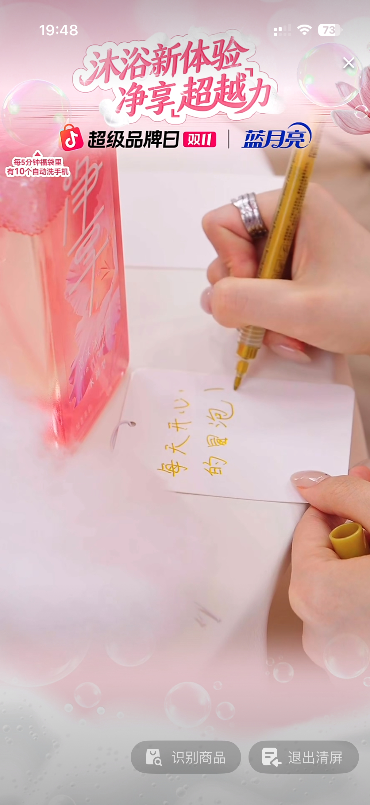 超越今天开心吗？出来冒泡[送花花]​​​