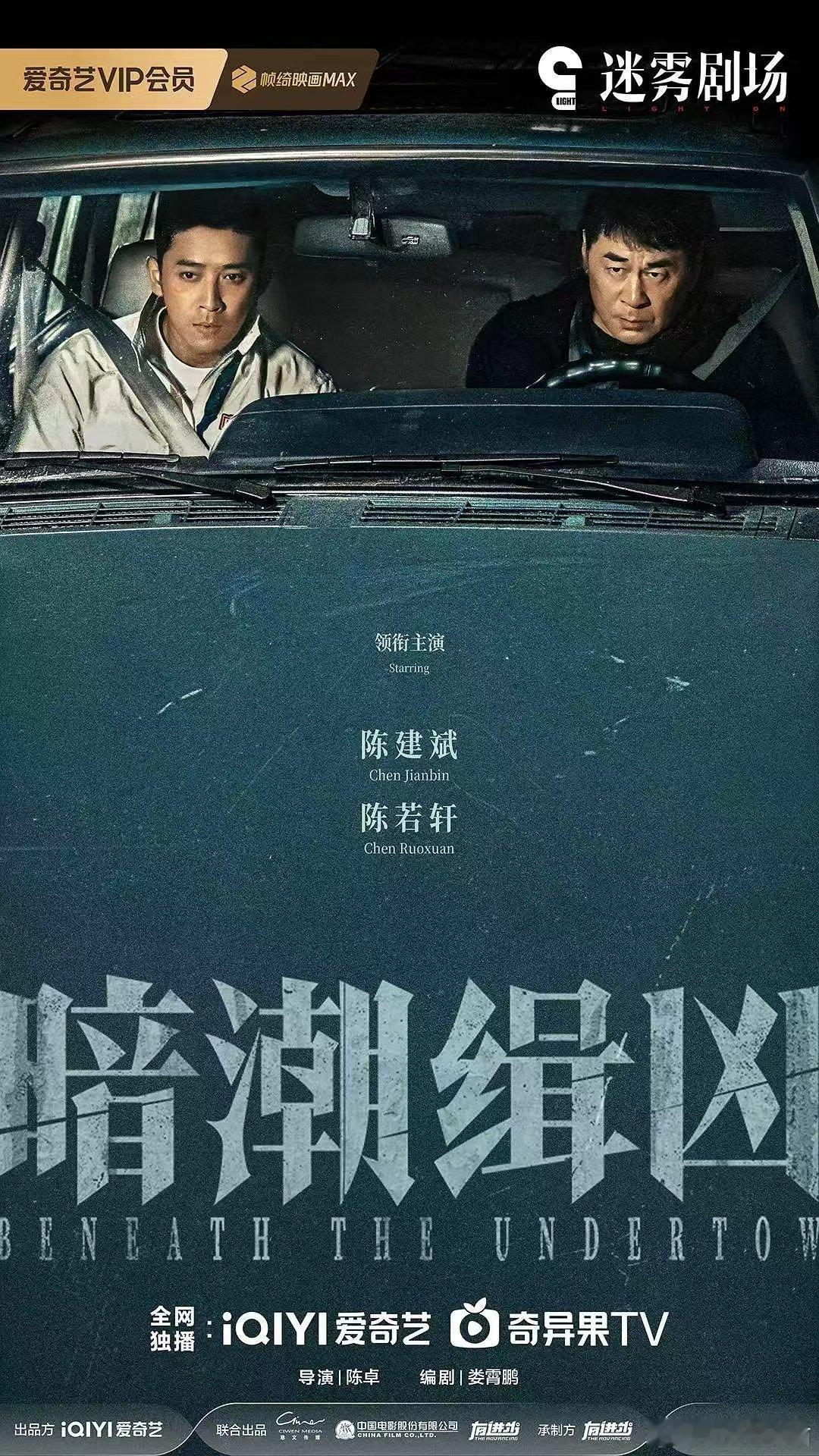 717会员说了算：177会员节票选TOP12剧单！呼声高的速速定档，定档的准时播