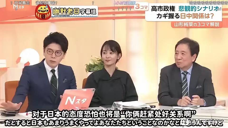 日本人认为中日关系可以马上修复的自以为是的岛民心态与想法可以休矣
最近一圈日本专