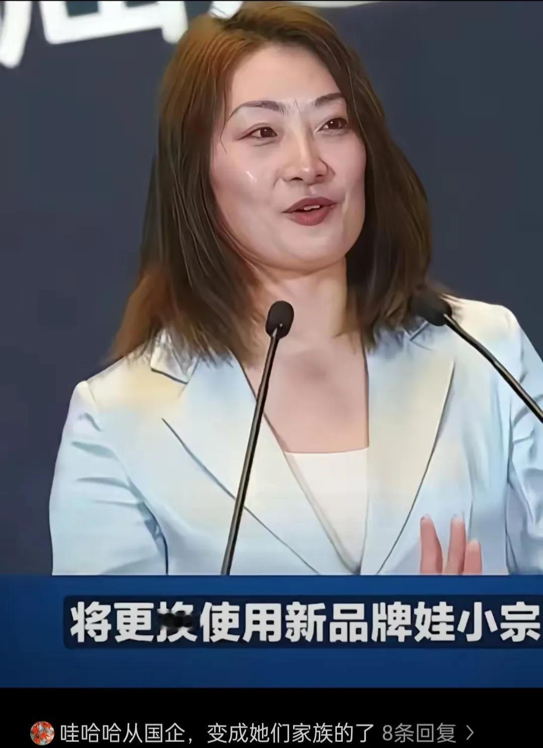 吃惊消息
​娃哈哈彻底改名，一个时代结束了？
​近日，宗馥丽决定，娃哈哈集团将更
