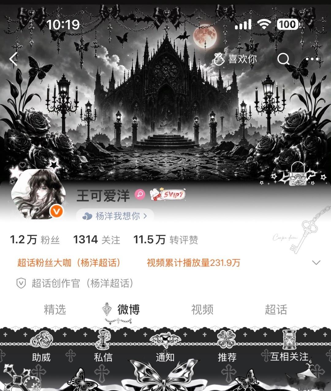 喜欢就好 