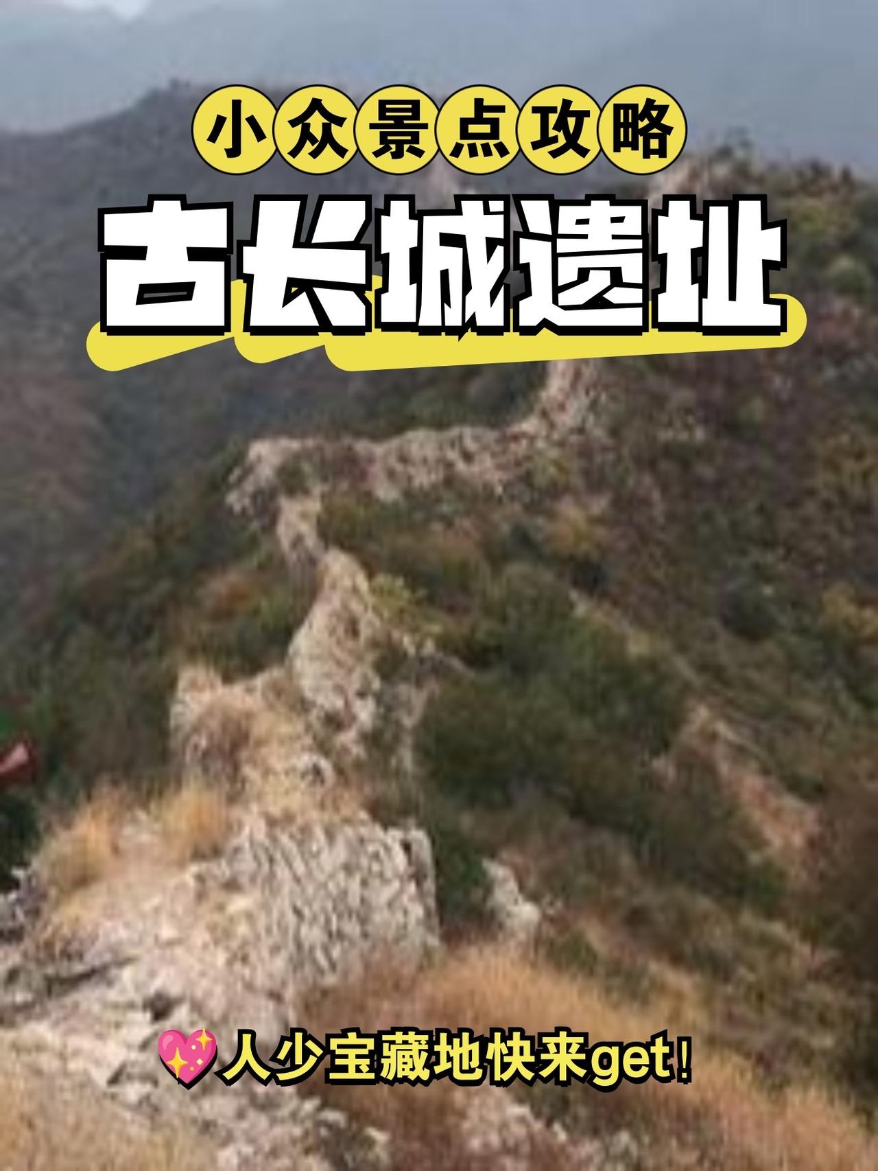 具体修复措施包括：

原则引领：严格遵循“最小干预”原则，重点在于加固和抢险，而