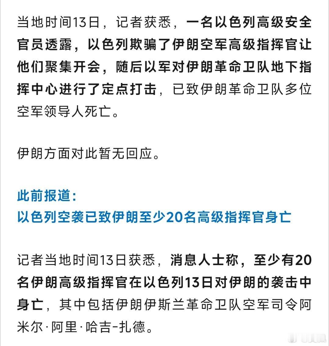 伊朗爆发全国性示威活动示威有啥用，哪次不是说最恨的话受最毒的打，又不敢打回去，每