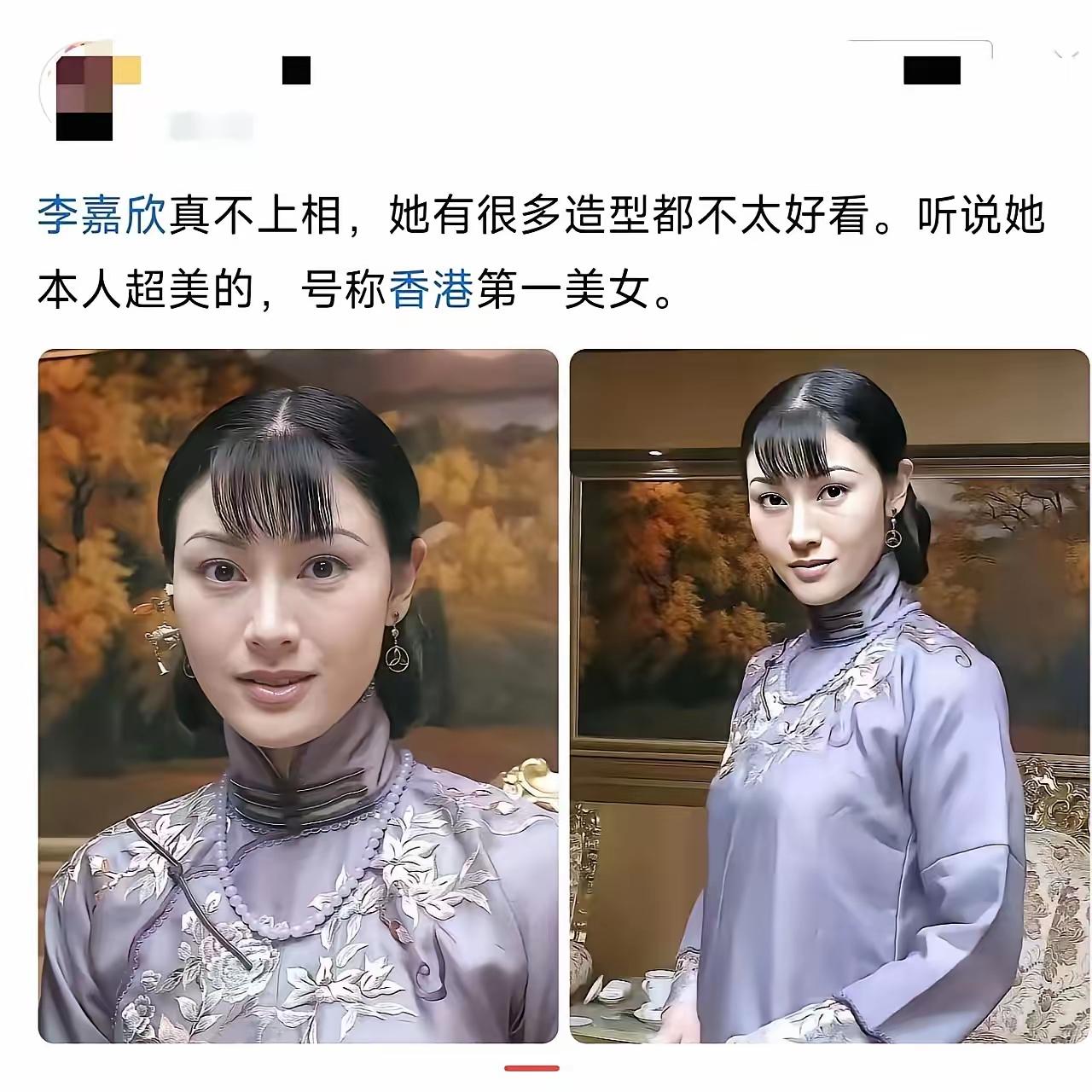 说实话
李嘉欣不适合古装
现代风格的李嘉欣让人过目不忘