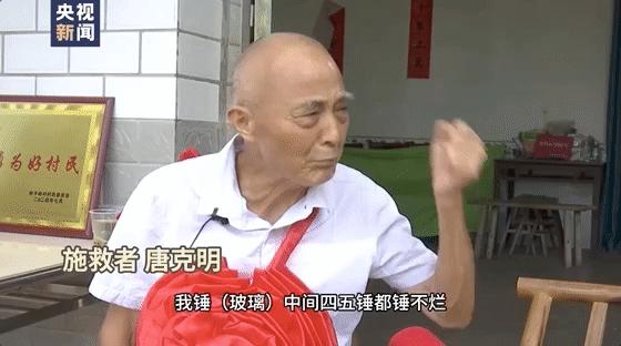 2024年，湖南发生一件暖心奇事：一位71岁大爷跳水砸窗勇救落水女司机，女子上门