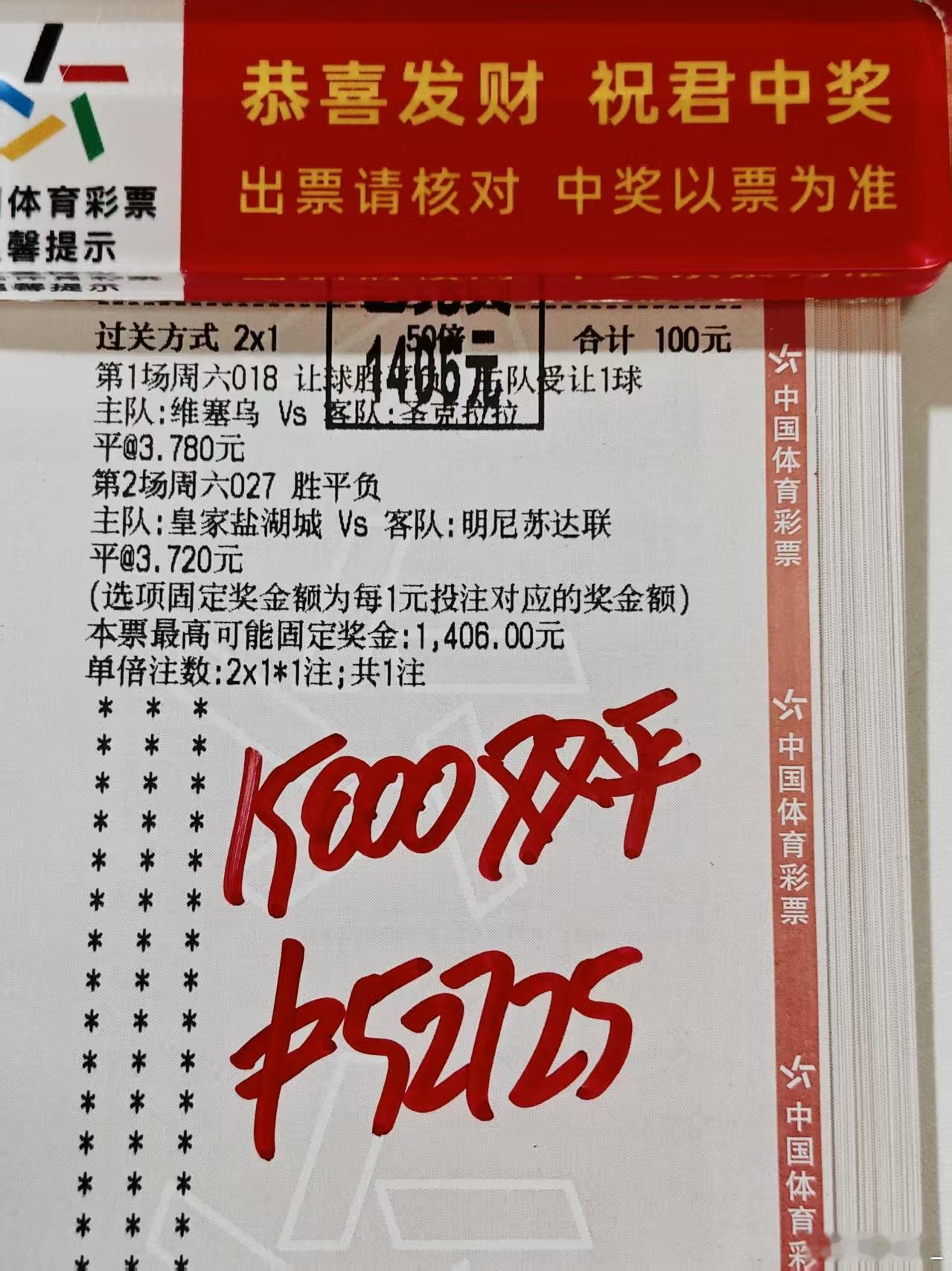 大哥们重锤收米十多万恭喜🎉 