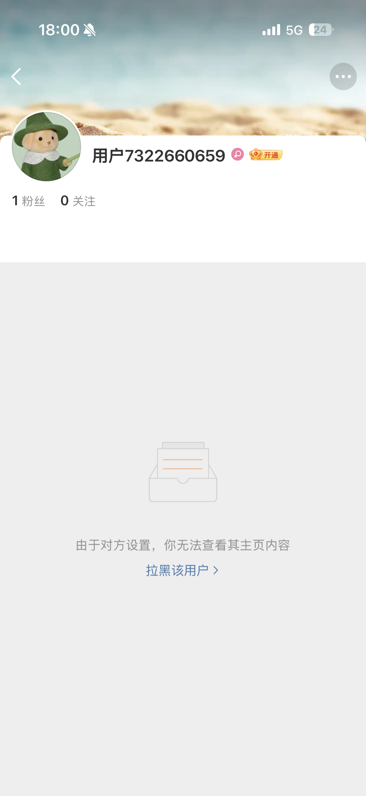 有人告诉我他是怎么了嘛？​​​
