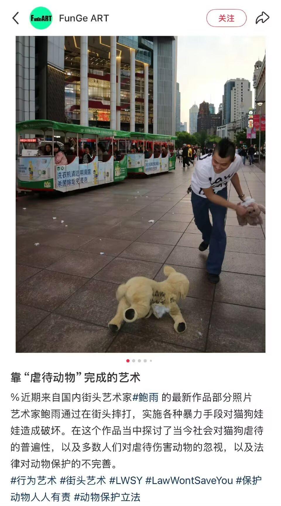 8697现实帮他完成了艺术最后一环 