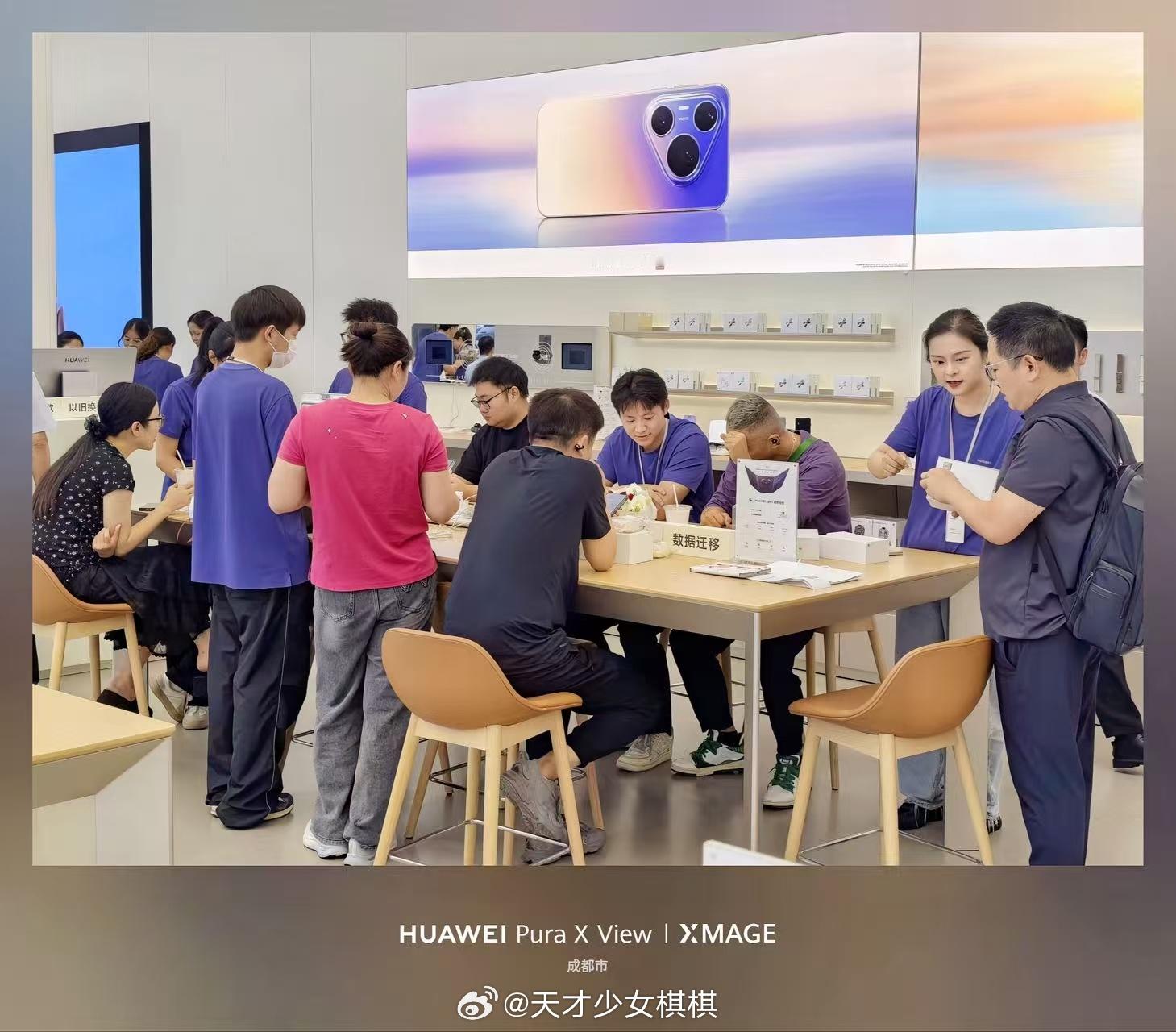 华为阔直板开售线下门店大排长龙 今天全球首款阔直板华为Pura X View正式
