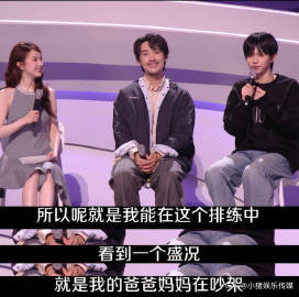 魏忠杰 声鸣远扬唯一小孩 哇哦！魏忠杰居然是声鸣远扬里的，这缘分简直像被命运精心