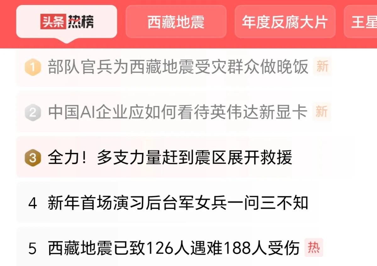 天灾是最残酷的，也会带来难以愈合的伤痛。而面对灾难和伤痛，最应该做的，是积极降低