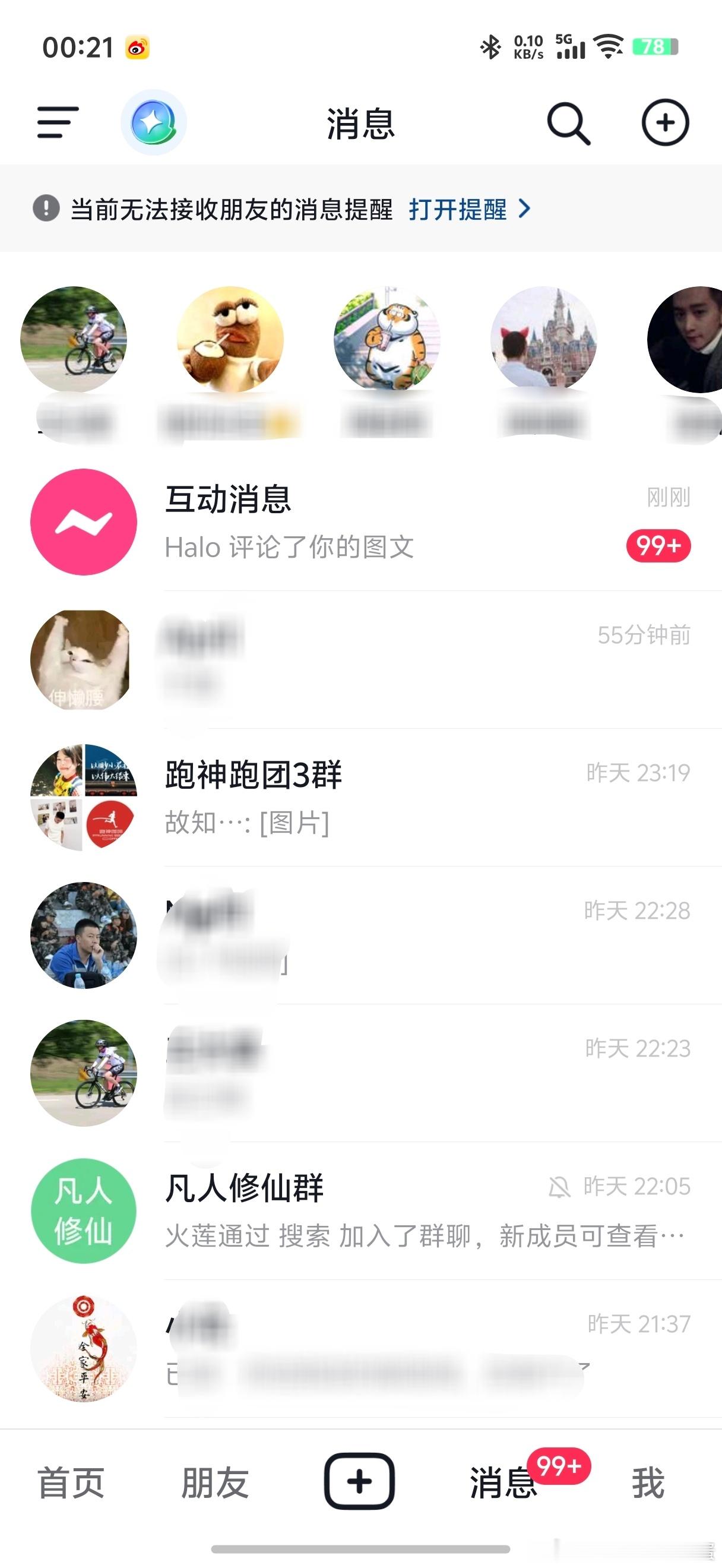 16年我玩网络的时候就发现抖音快手的规则那时候好像还没有算法但是当时我就知道应该