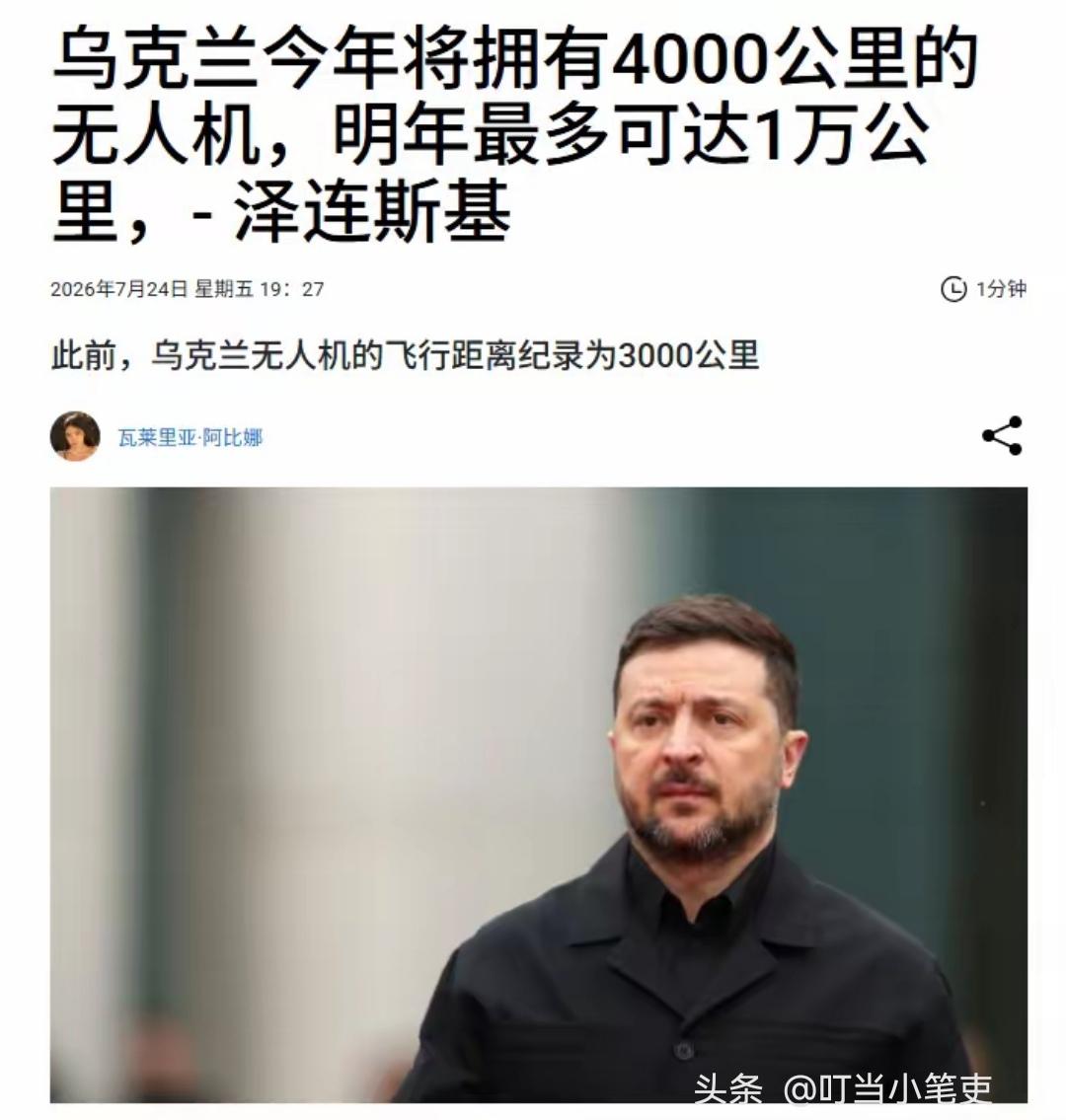 俄罗斯横跨欧亚大陆，面积差不多1710平方公里，是世界上国土最辽阔的国家，东西最
